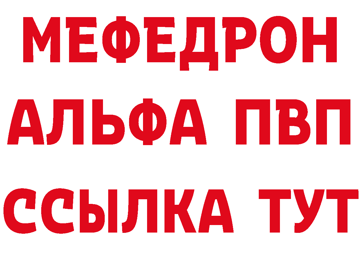 АМФ 97% tor дарк нет mega Новое Девяткино