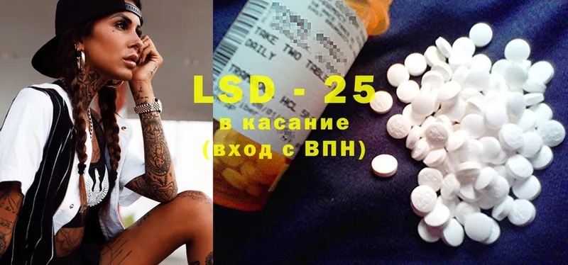 закладки  Новое Девяткино  LSD-25 экстази кислота 