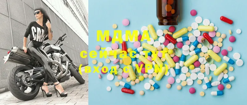 сколько стоит  МЕГА зеркало  MDMA кристаллы  Новое Девяткино 